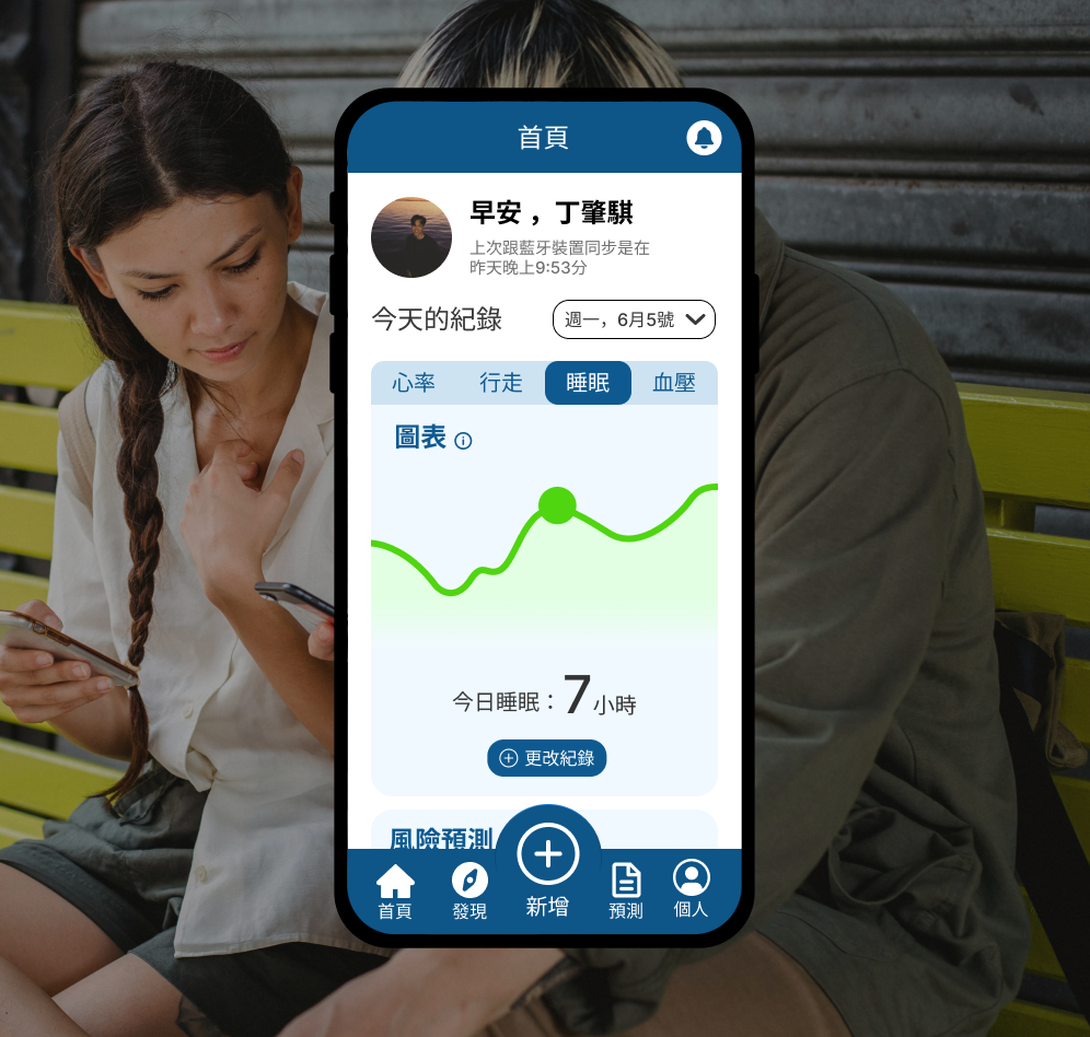 Mobile application screens