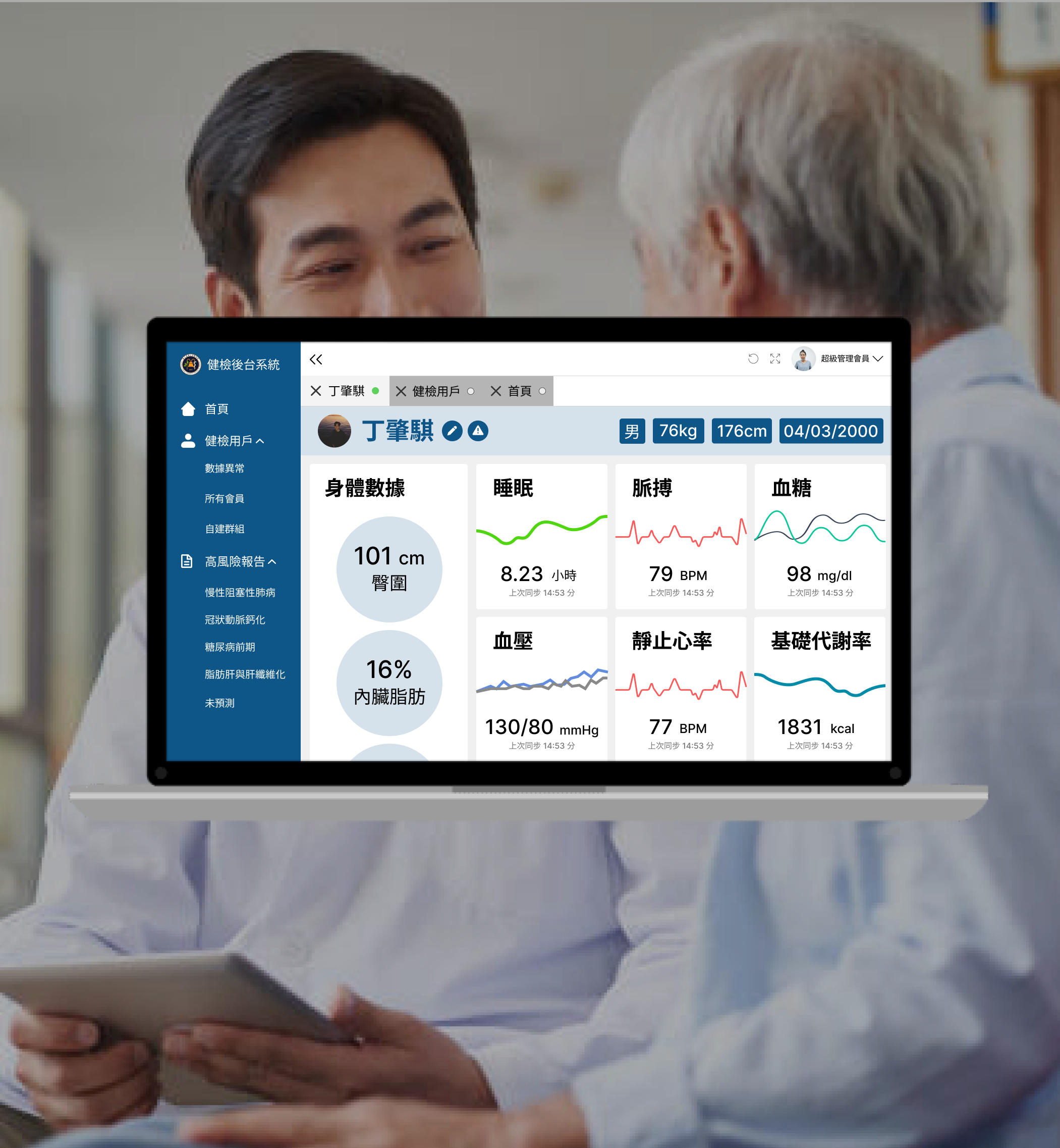 Web platform screens